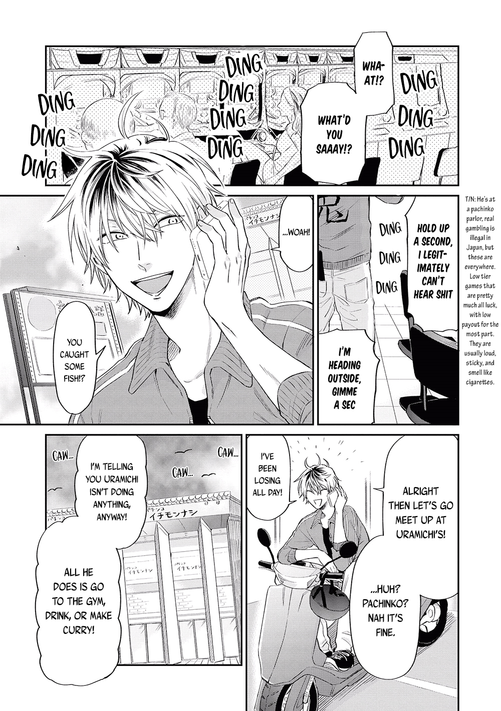 Uramichi Oniisan Chapter 9 page 9 - Chapter 9: Dumbbells Roaming Free