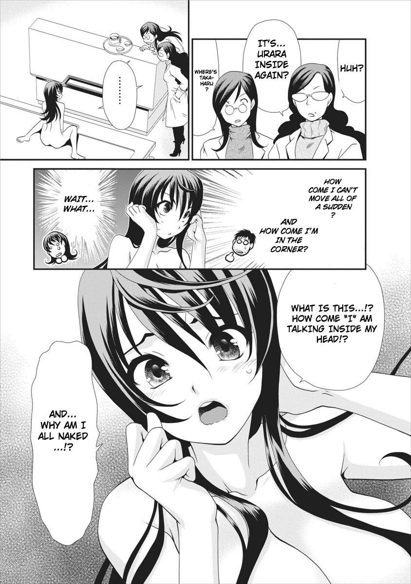 Urara-chan no Naka no Hito Chapter 1 page 22 - Chapter 1: There is a Man Inside My Body!?