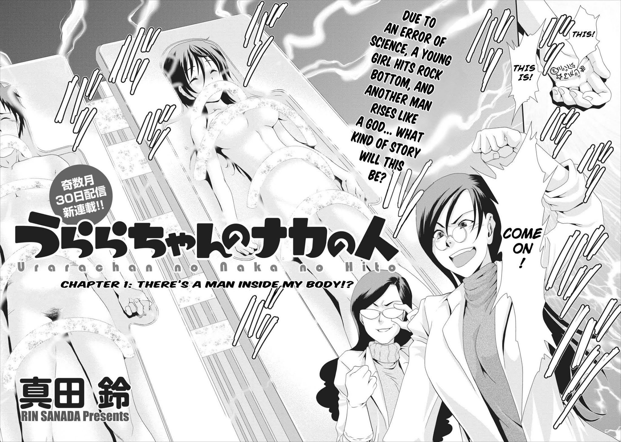 Urara-chan no Naka no Hito Chapter 1 page 3 - Chapter 1: There is a Man Inside My Body!?
