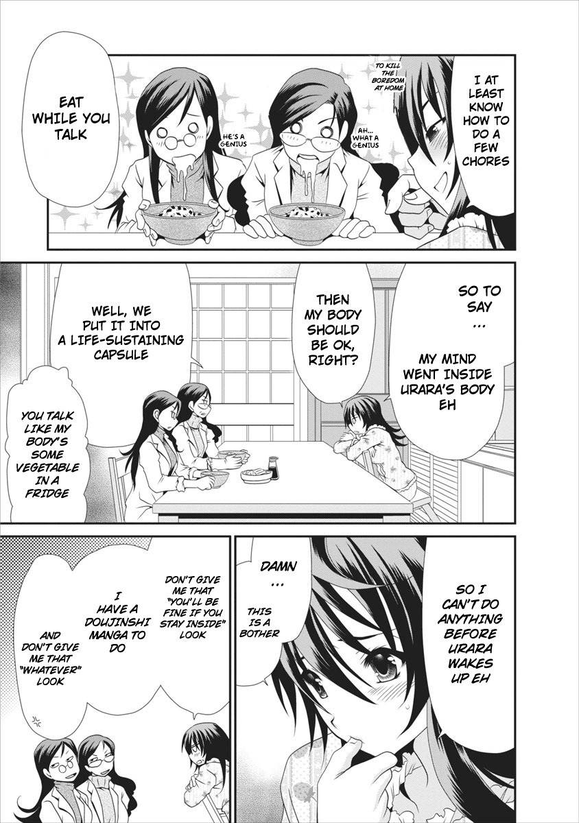 Urara-chan no Naka no Hito Chapter 1 page 32 - Chapter 1: There is a Man Inside My Body!?