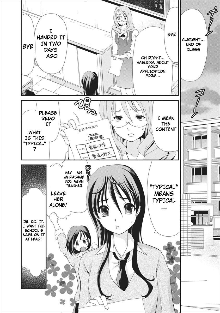 Urara-chan no Naka no Hito Chapter 1 page 4 - Chapter 1: There is a Man Inside My Body!?