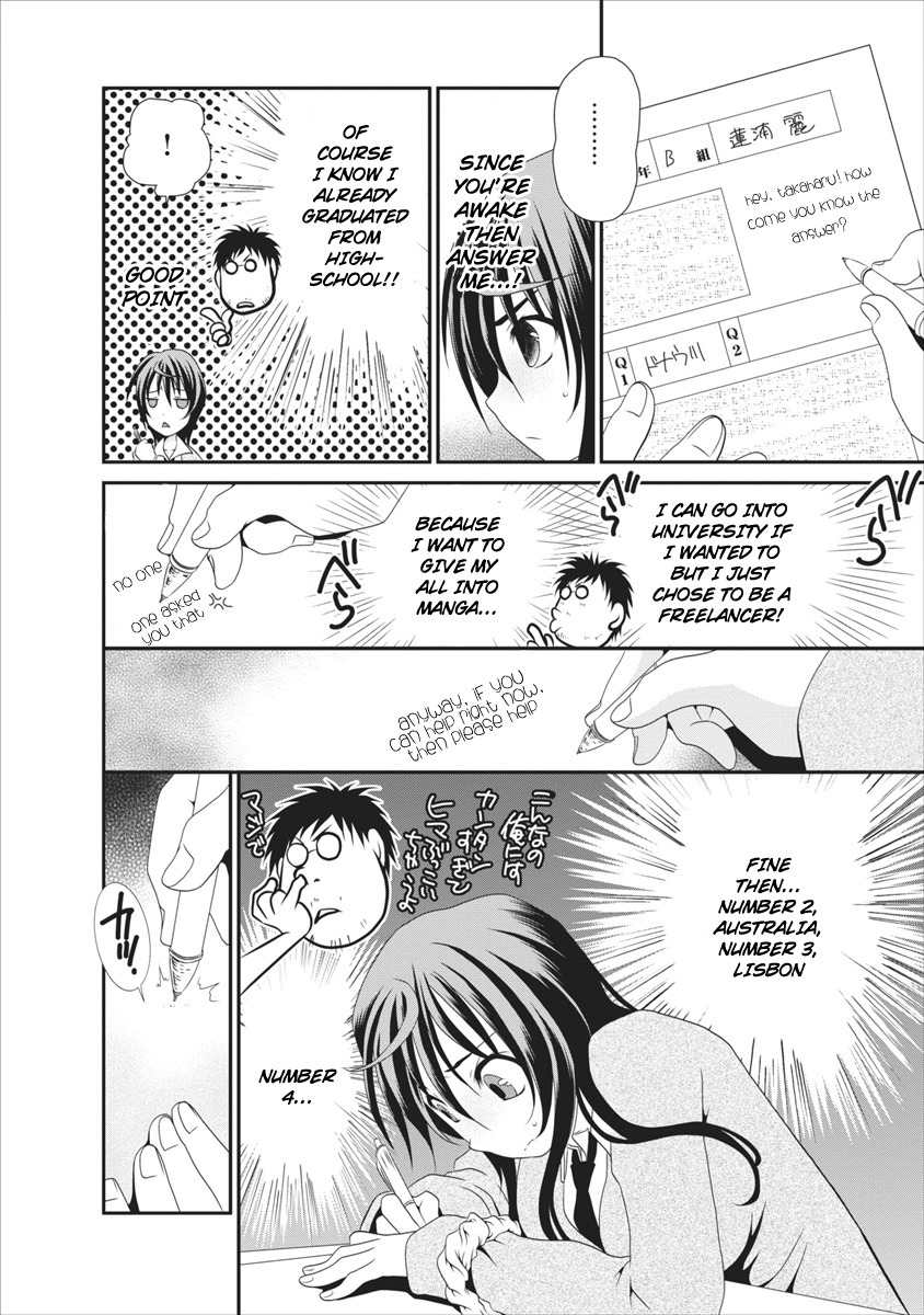 Urara-chan no Naka no Hito Chapter 2 page 16 - Chapter 2: Meaning--!!... Don't Tell Me You Forgot!?