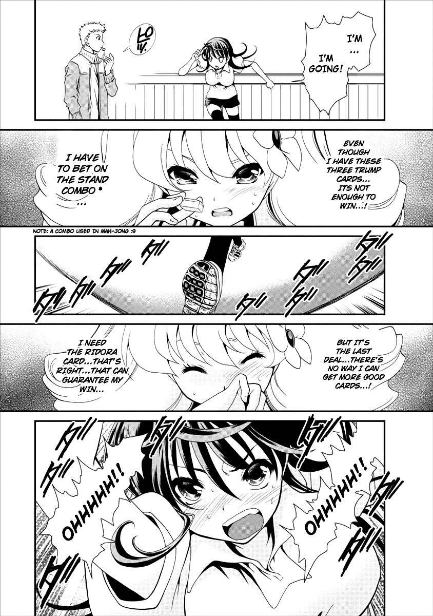 Urara-chan no Naka no Hito Chapter 3 page 10 - Chapter 3: Declaration of Alliance!?