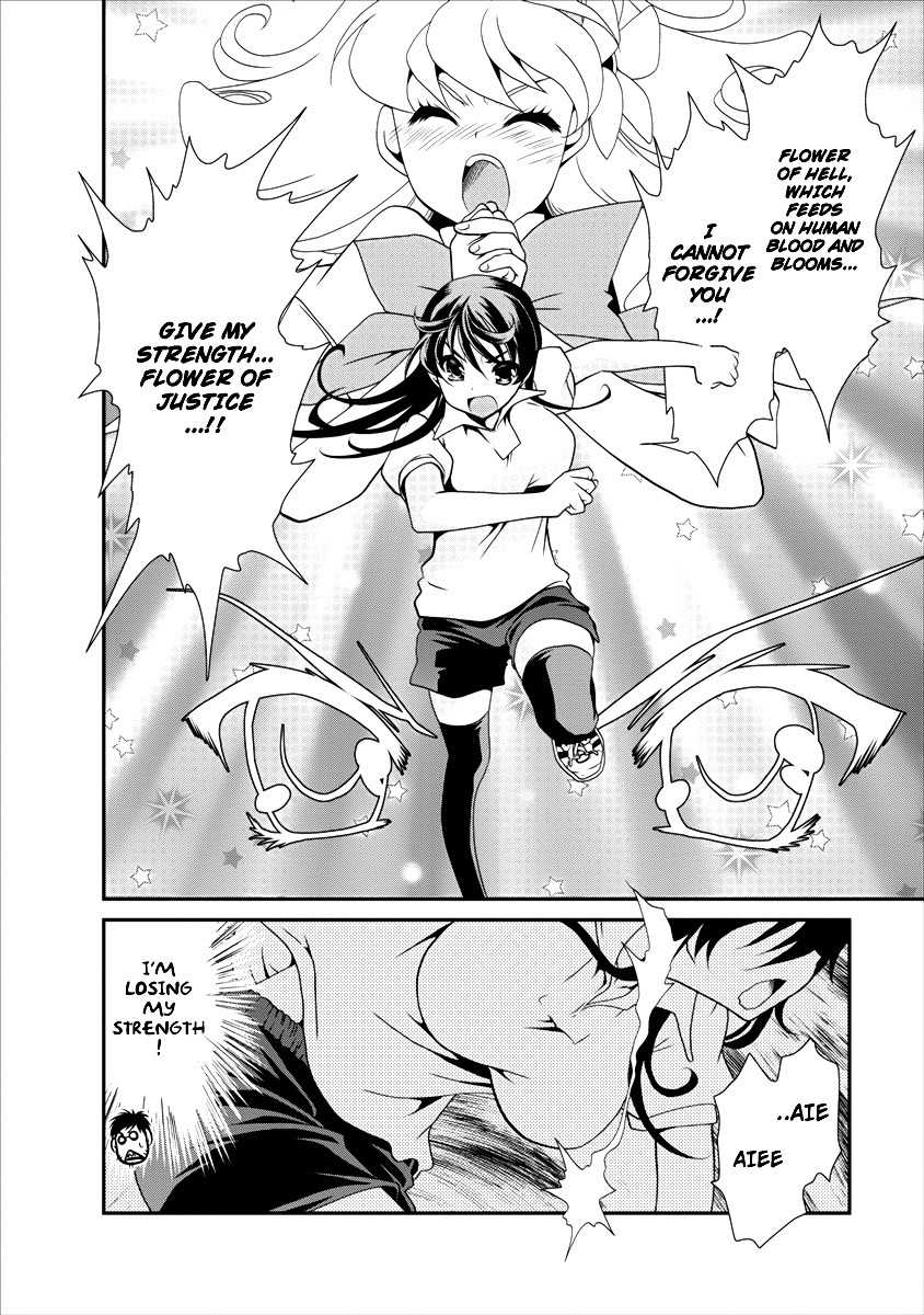 Urara-chan no Naka no Hito Chapter 3 page 11 - Chapter 3: Declaration of Alliance!?
