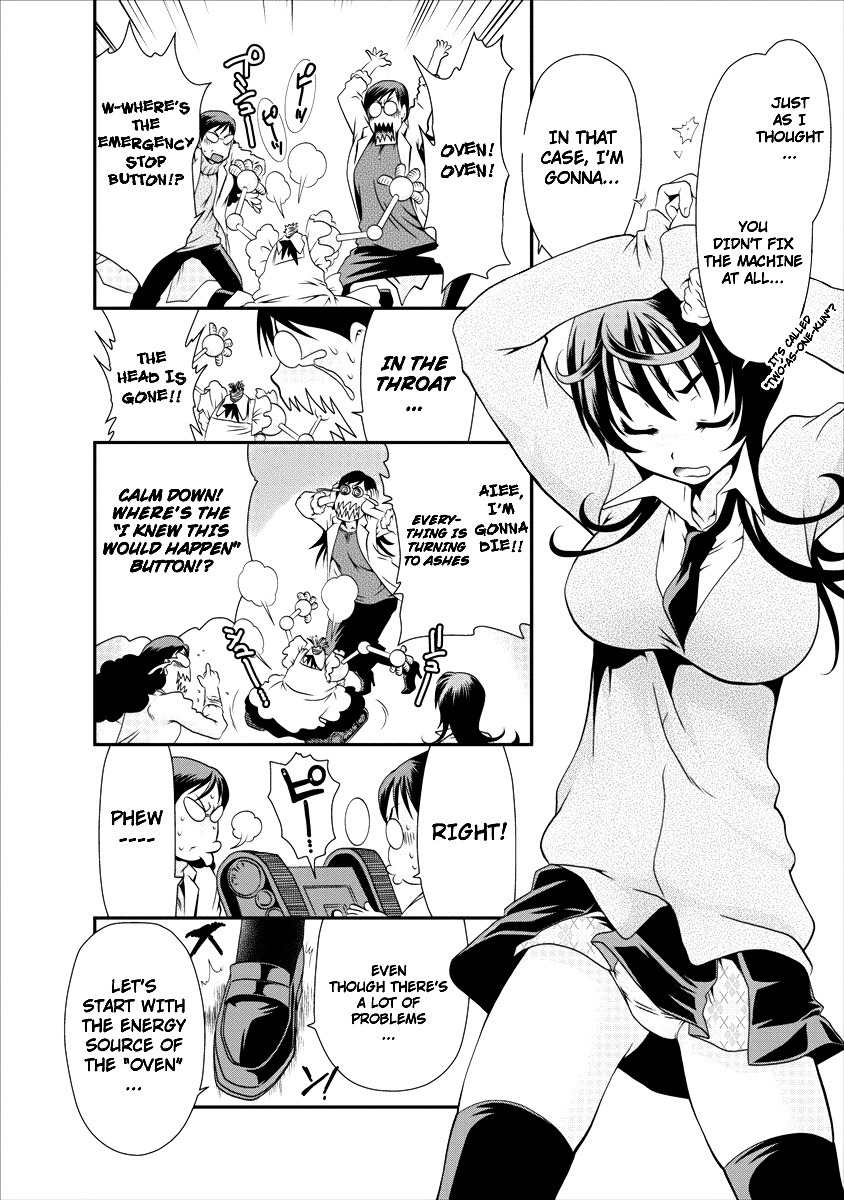 Urara-chan no Naka no Hito Chapter 3 page 15 - Chapter 3: Declaration of Alliance!?