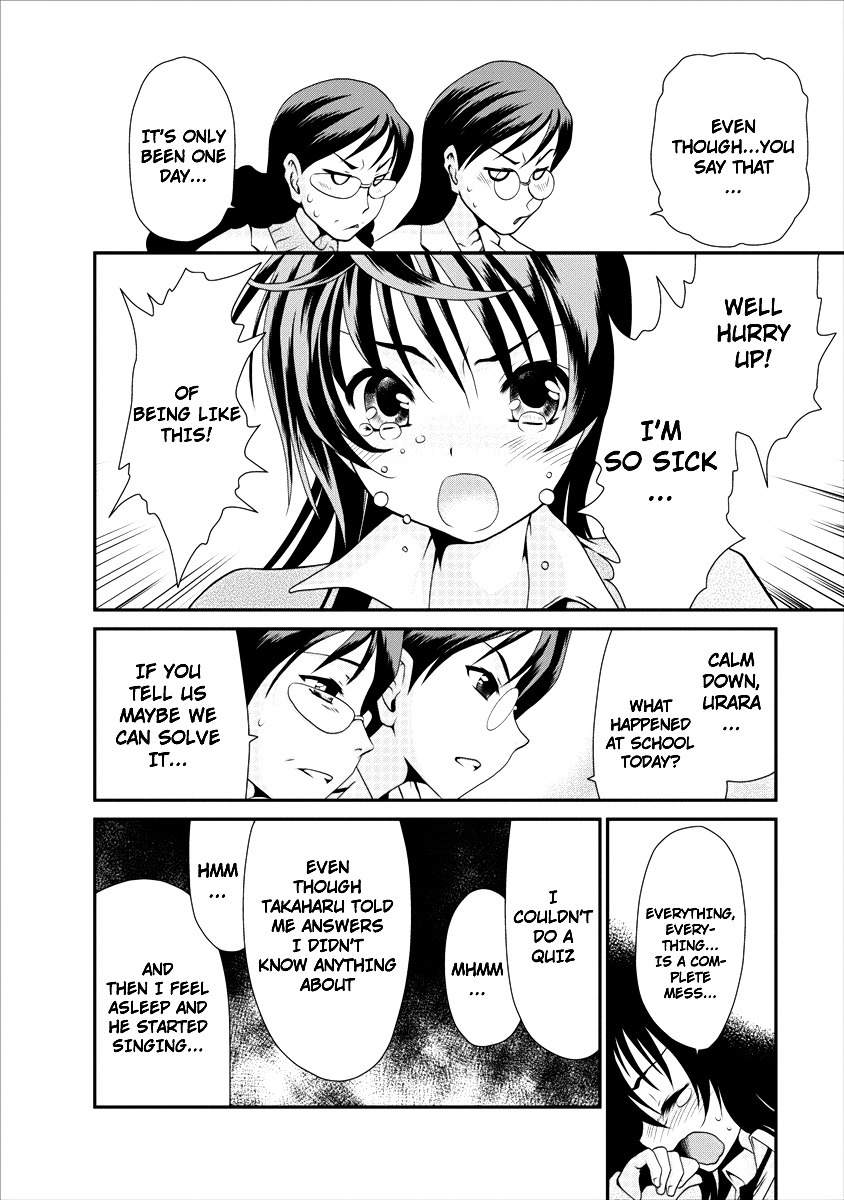 Urara-chan no Naka no Hito Chapter 3 page 17 - Chapter 3: Declaration of Alliance!?