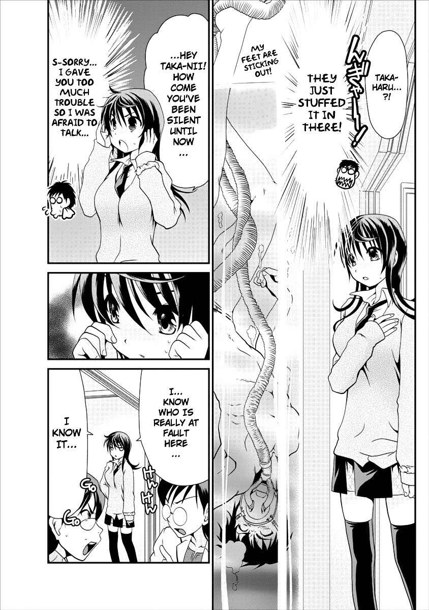 Urara-chan no Naka no Hito Chapter 3 page 19 - Chapter 3: Declaration of Alliance!?