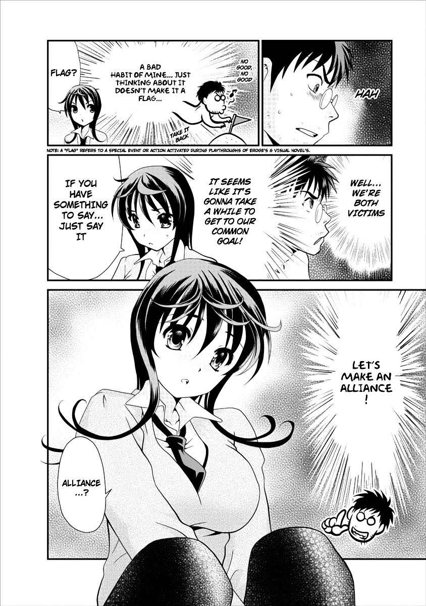 Urara-chan no Naka no Hito Chapter 3 page 21 - Chapter 3: Declaration of Alliance!?