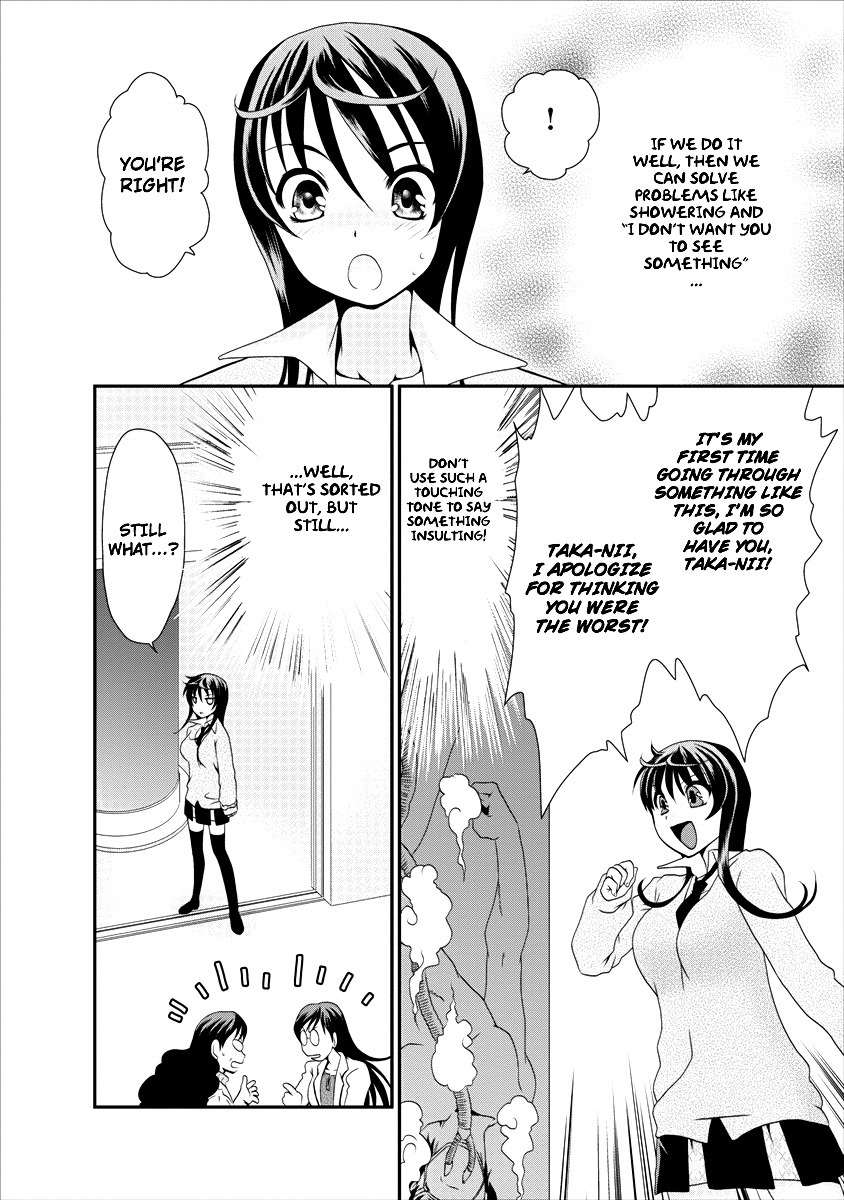 Urara-chan no Naka no Hito Chapter 3 page 23 - Chapter 3: Declaration of Alliance!?