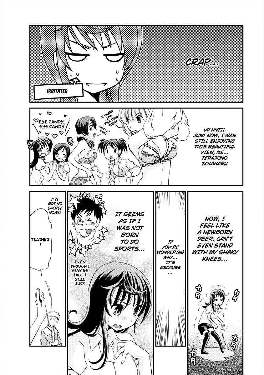 Urara-chan no Naka no Hito Chapter 3 page 3 - Chapter 3: Declaration of Alliance!?