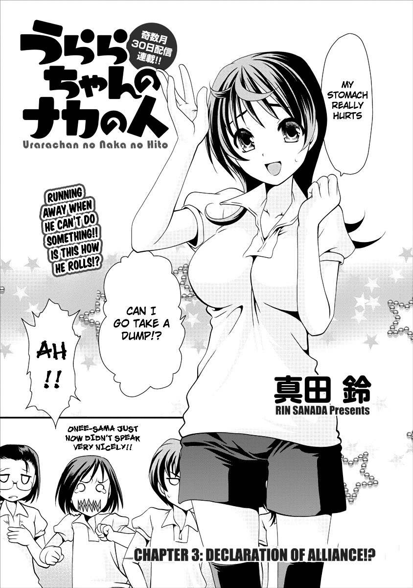 Urara-chan no Naka no Hito Chapter 3 page 4 - Chapter 3: Declaration of Alliance!?