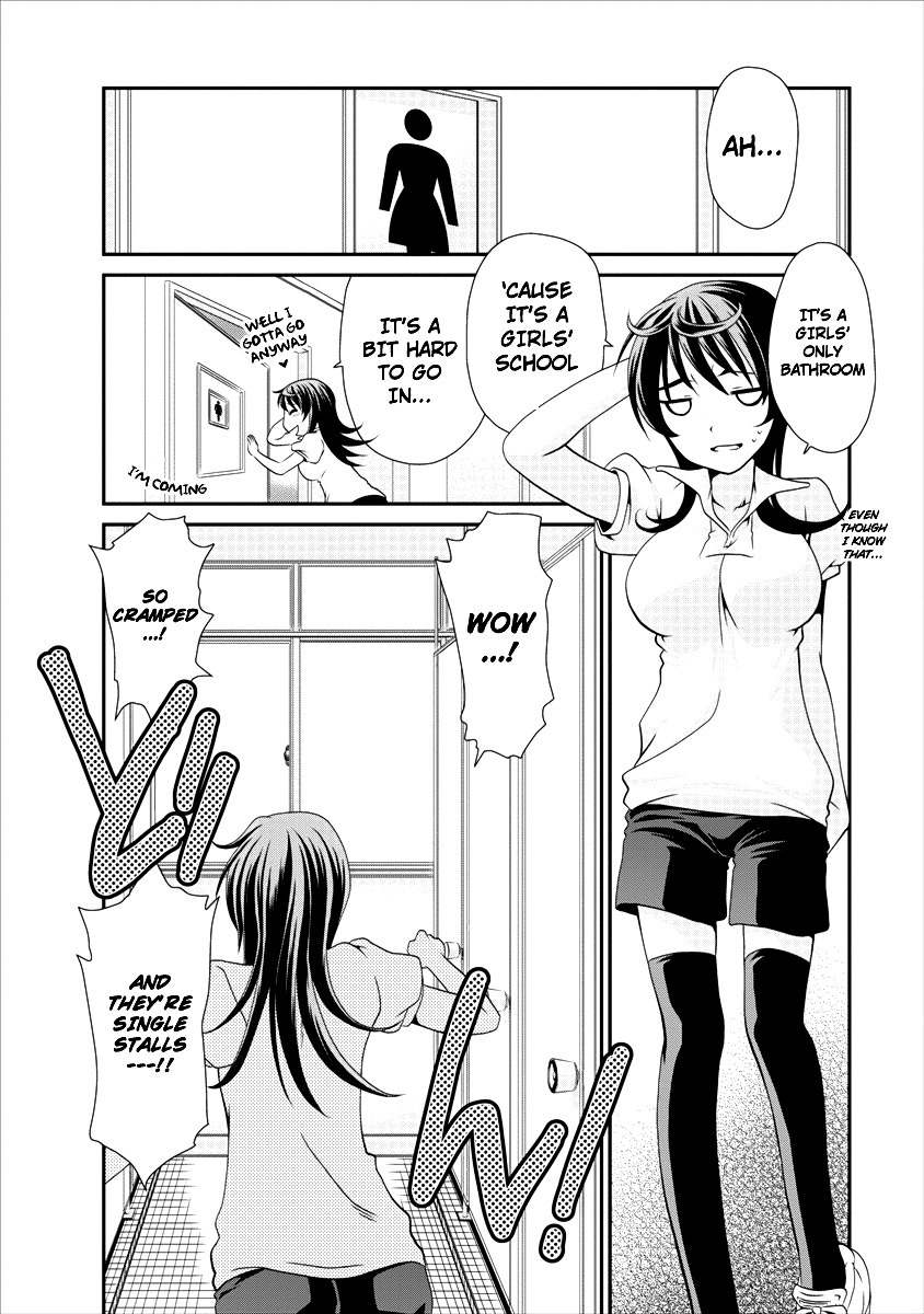 Urara-chan no Naka no Hito Chapter 3 page 5 - Chapter 3: Declaration of Alliance!?