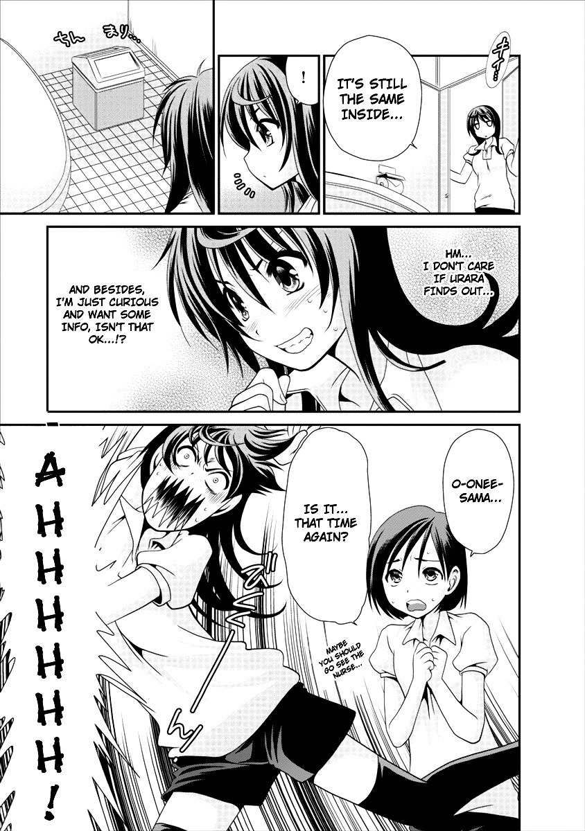 Urara-chan no Naka no Hito Chapter 3 page 6 - Chapter 3: Declaration of Alliance!?