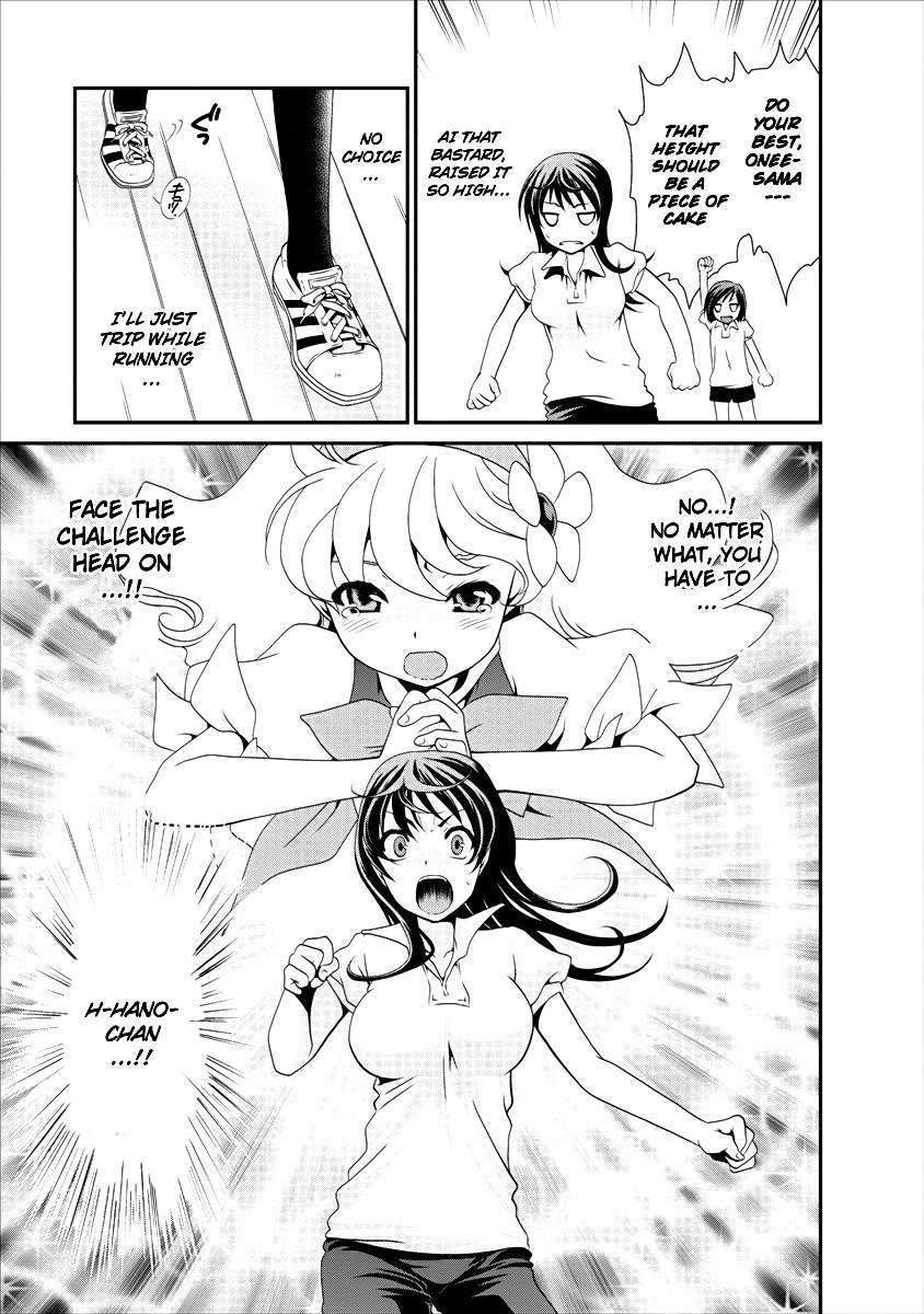 Urara-chan no Naka no Hito Chapter 3 page 8 - Chapter 3: Declaration of Alliance!?
