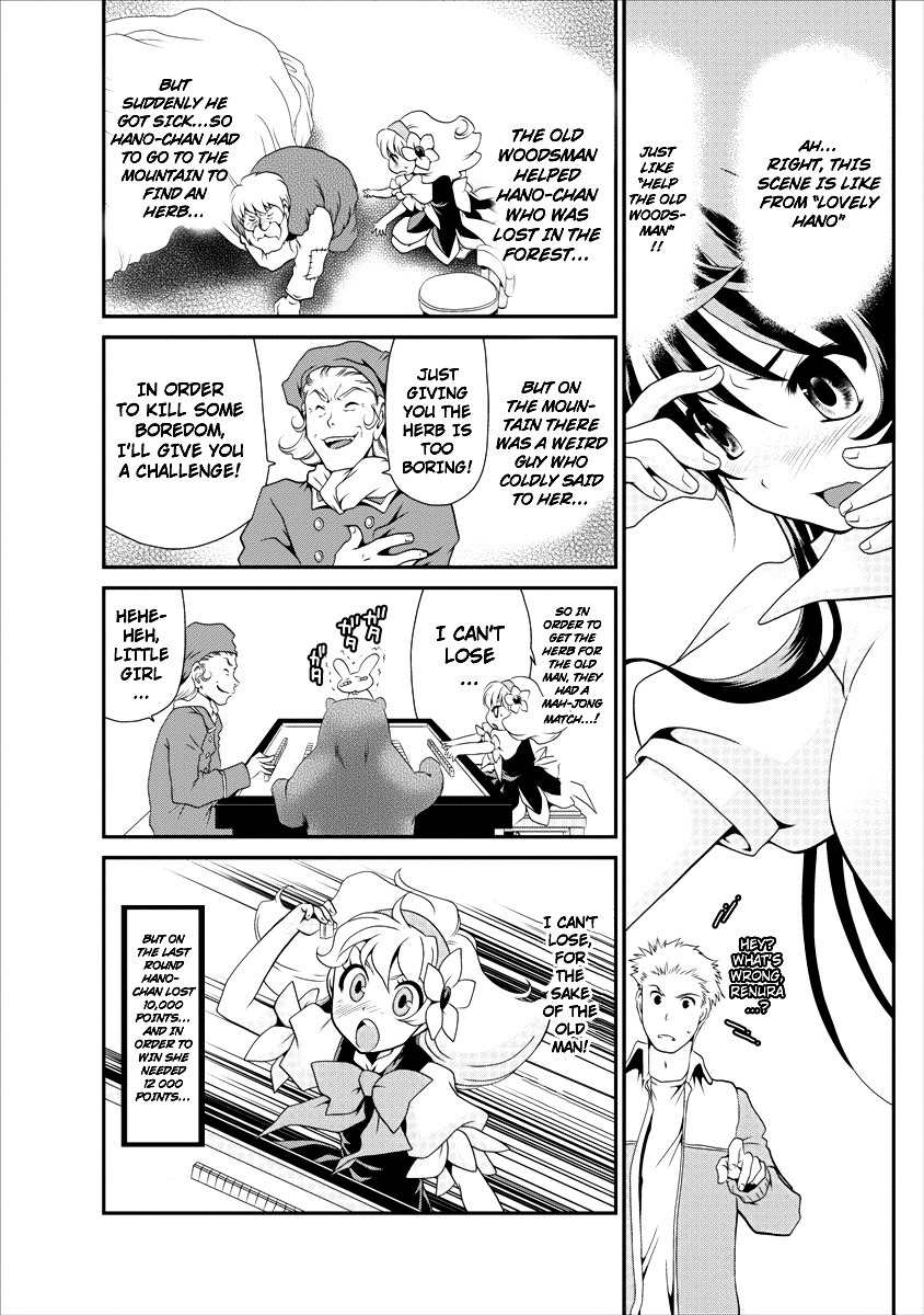 Urara-chan no Naka no Hito Chapter 3 page 9 - Chapter 3: Declaration of Alliance!?