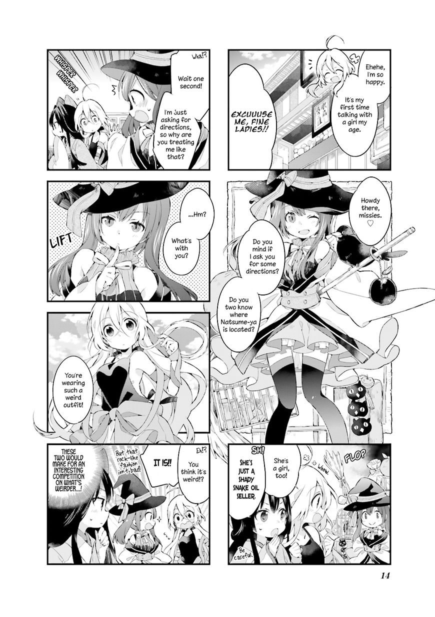 Urara Meirochou Chapter 1 page 16 - Chapter 1