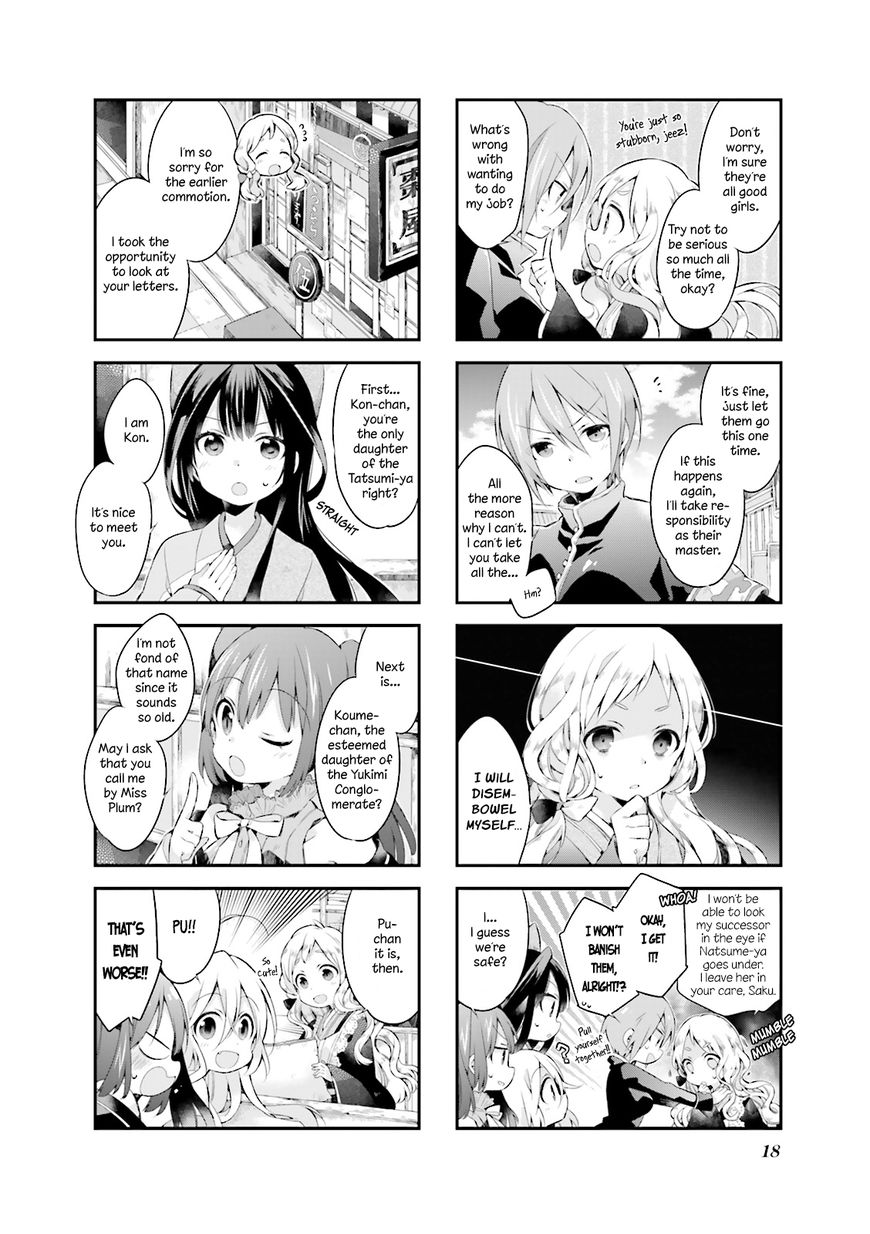 Urara Meirochou Chapter 1 page 20 - Chapter 1