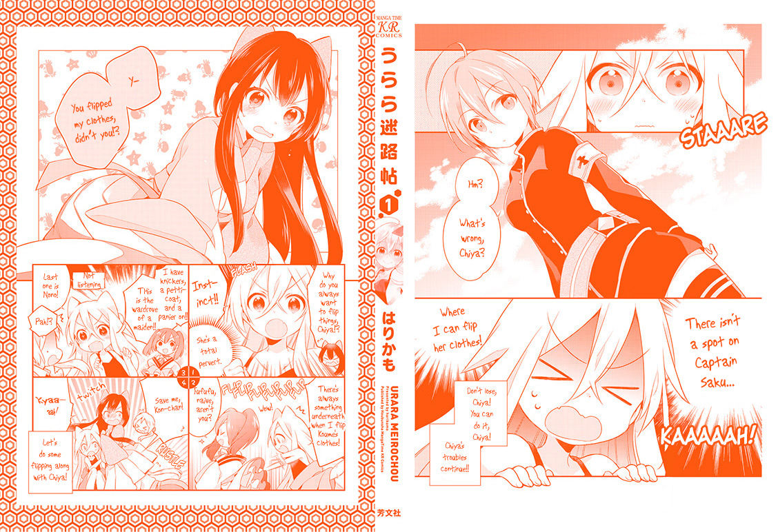 Urara Meirochou Chapter 1 page 3 - Chapter 1
