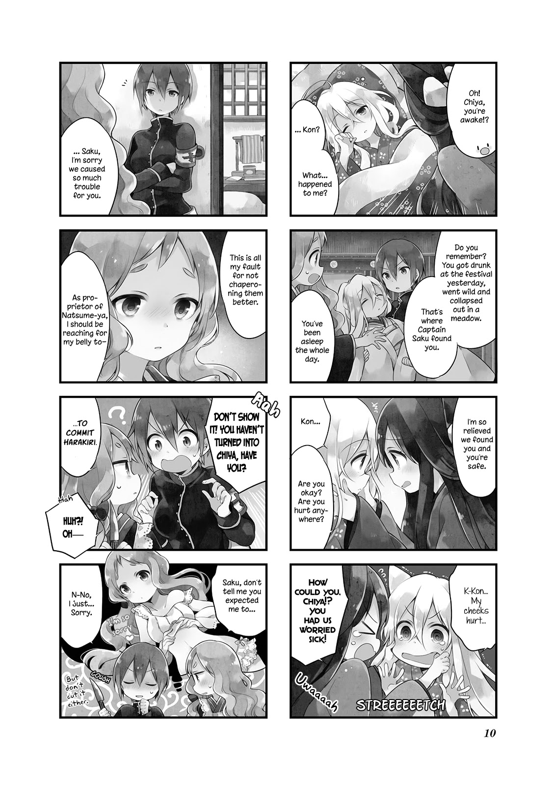 Urara Meirochou Chapter 10 page 13 - Chapter 10
