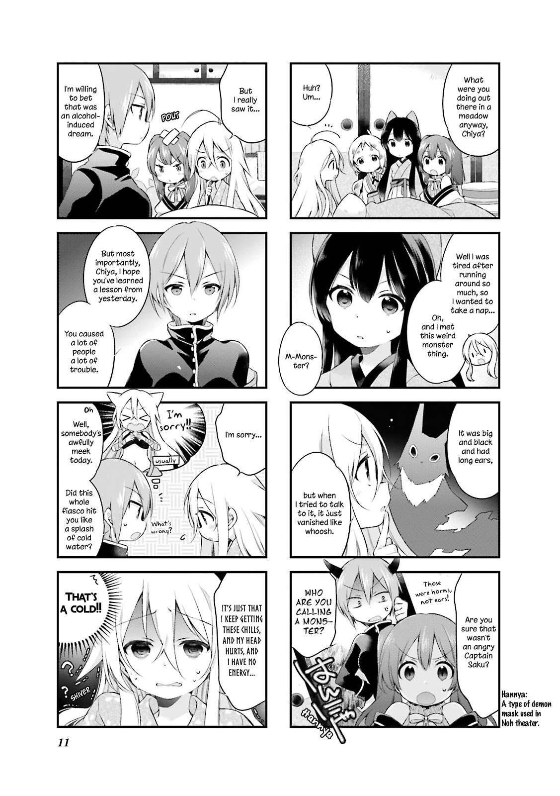 Urara Meirochou Chapter 10 page 14 - Chapter 10