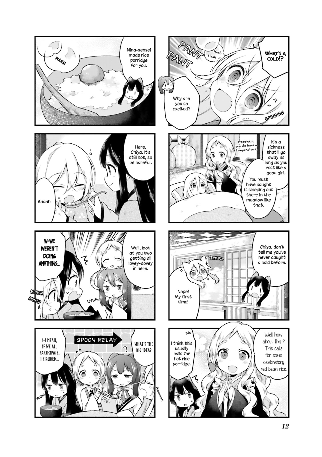 Urara Meirochou Chapter 10 page 15 - Chapter 10