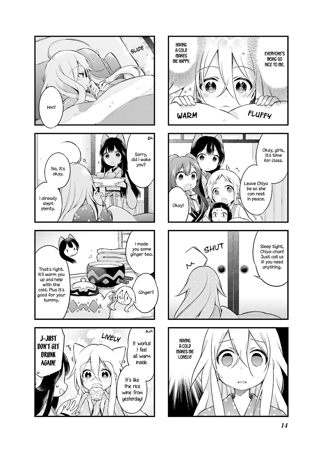 Urara Meirochou Chapter 10 page 17 - Chapter 10