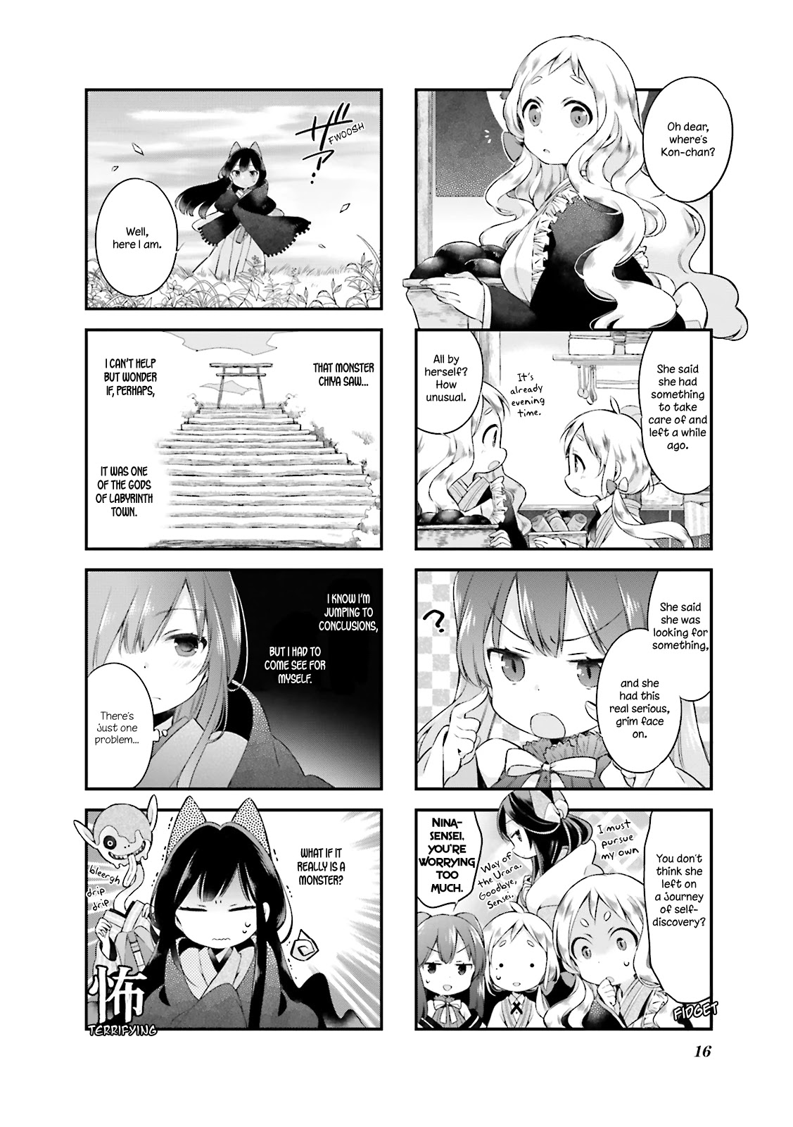 Urara Meirochou Chapter 10 page 19 - Chapter 10