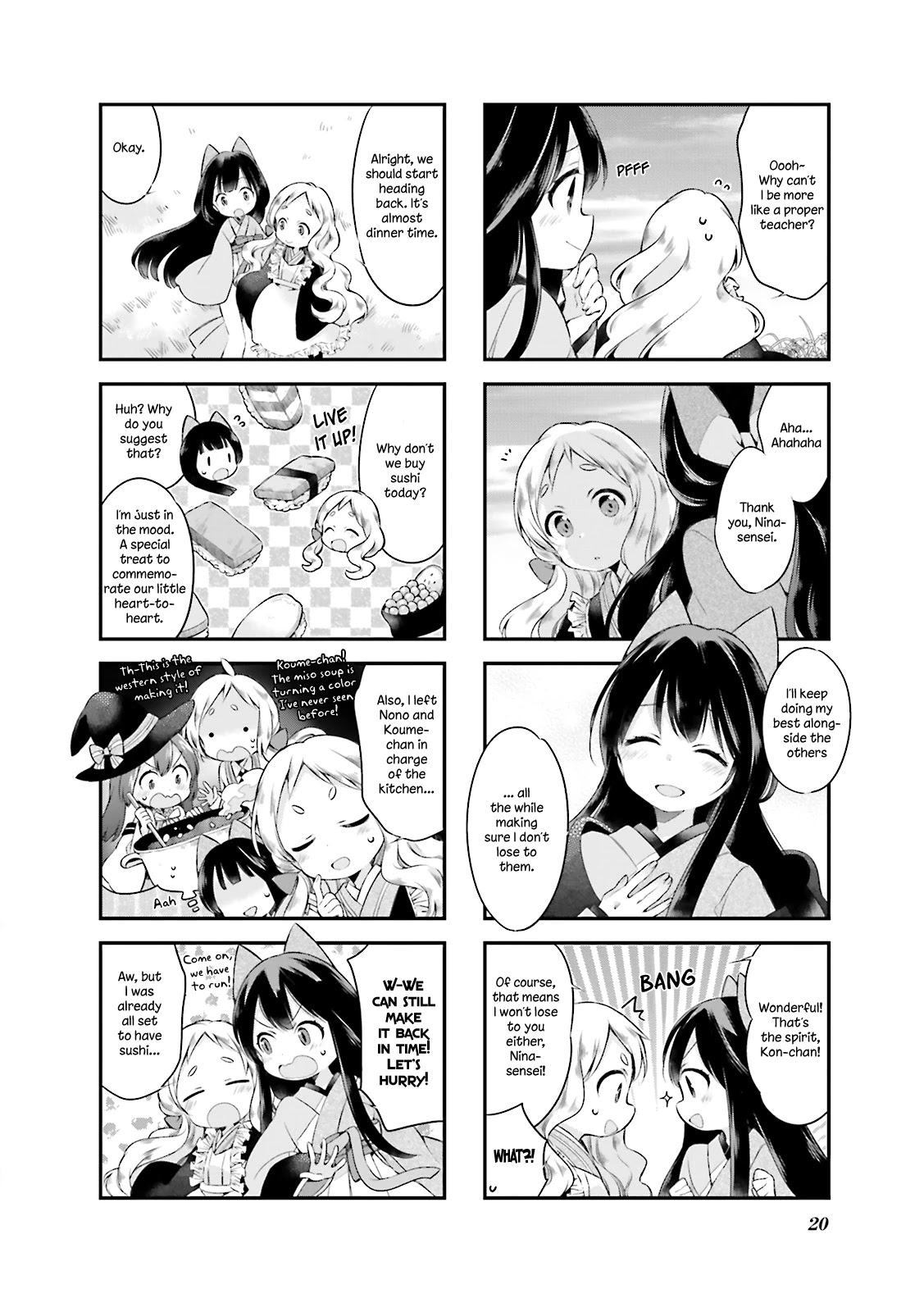Urara Meirochou Chapter 10 page 23 - Chapter 10