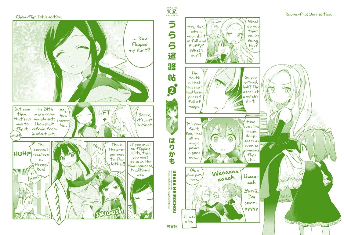 Urara Meirochou Chapter 10 page 3 - Chapter 10