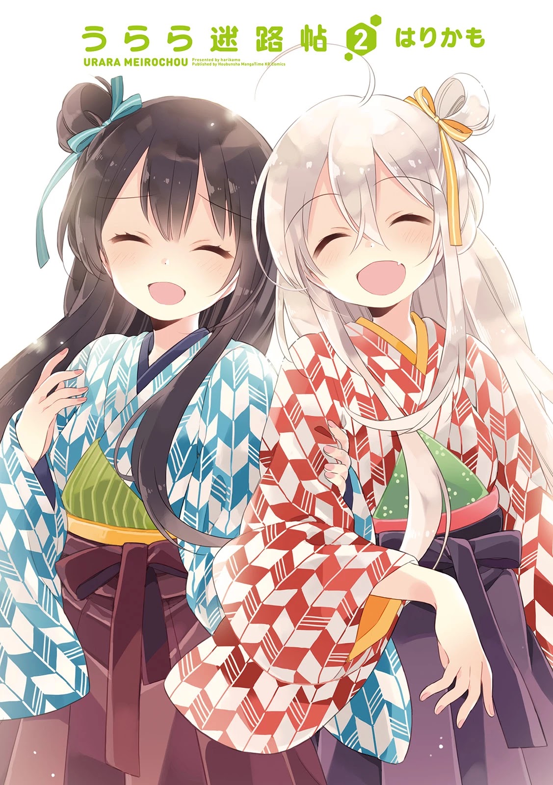 Urara Meirochou Chapter 10 page 4 - Chapter 10