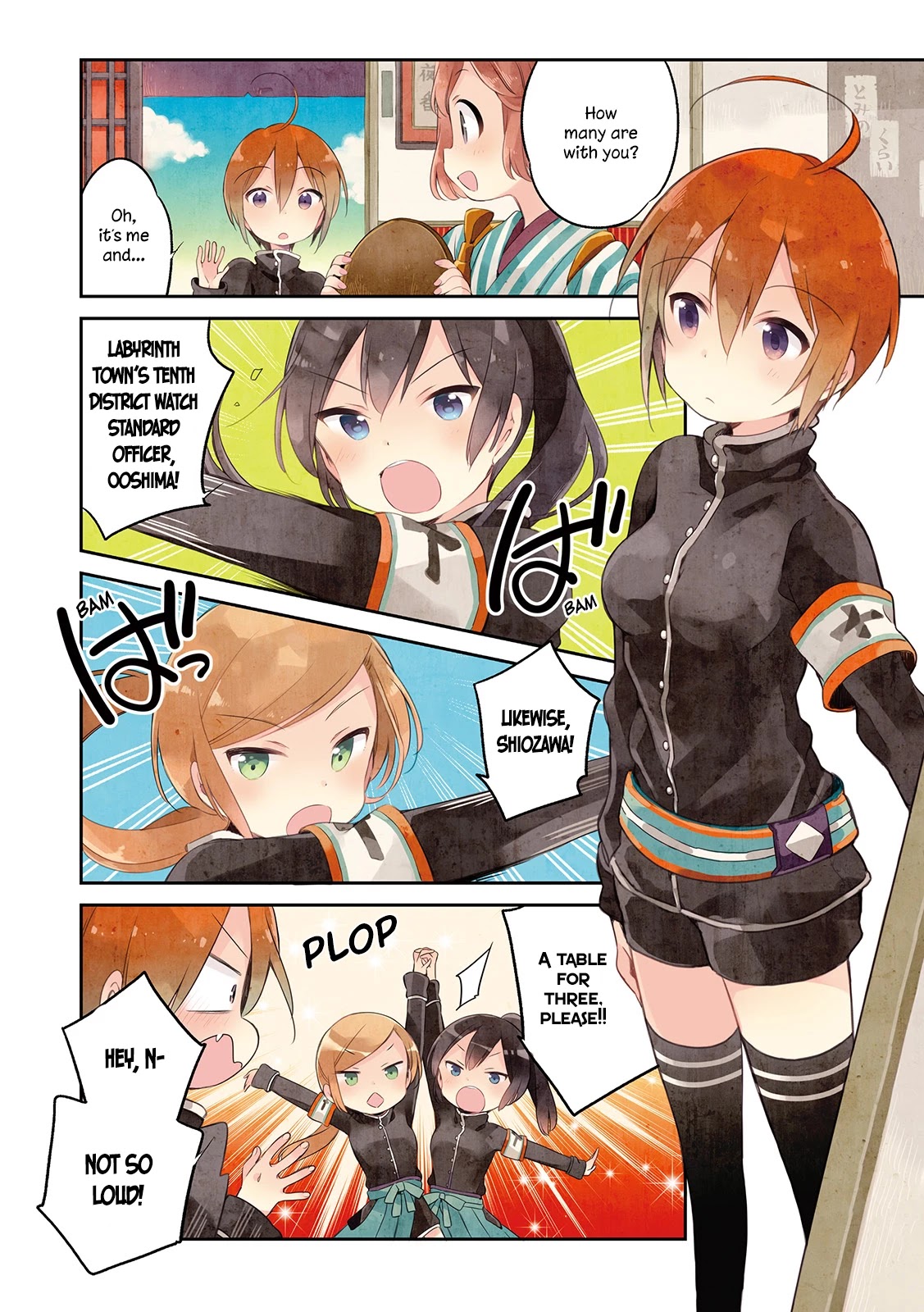 Urara Meirochou Chapter 10 page 7 - Chapter 10