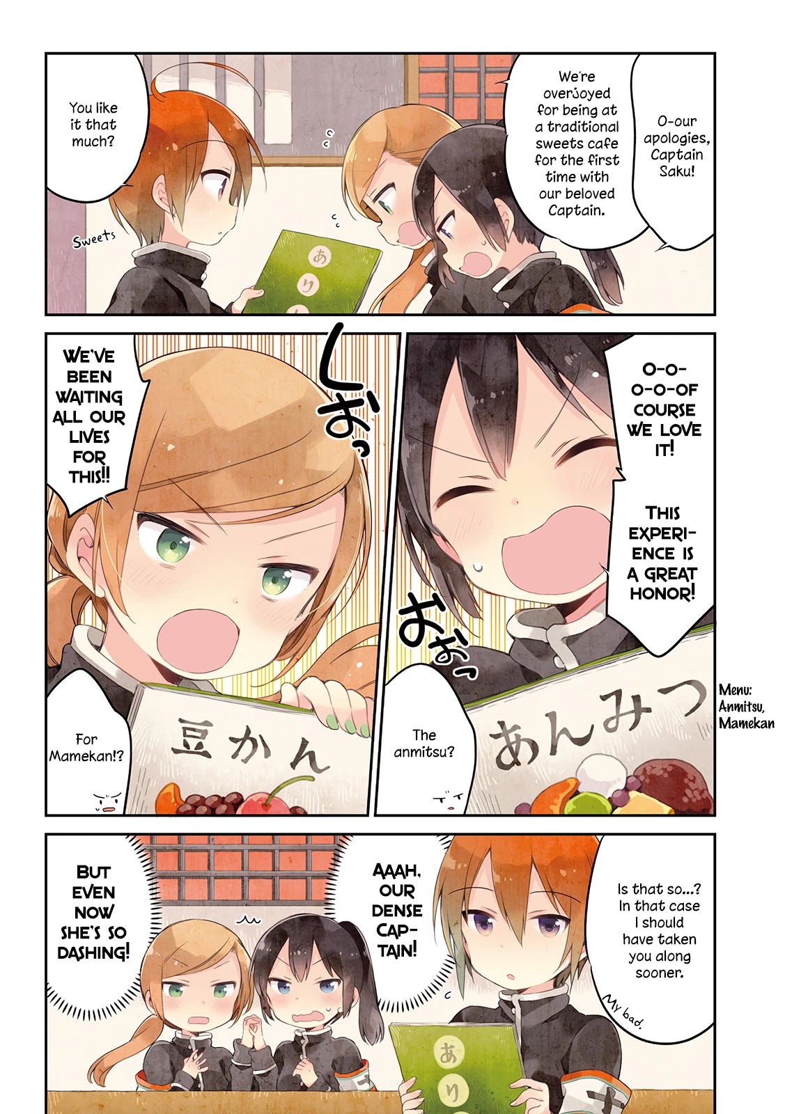 Urara Meirochou Chapter 10 page 8 - Chapter 10