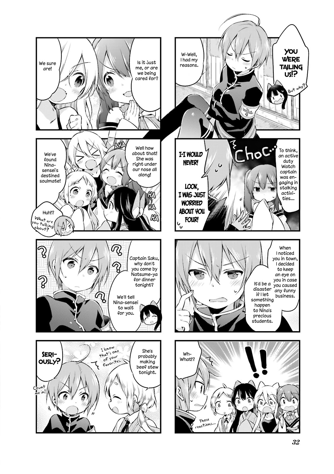 Urara Meirochou Chapter 11 page 12 - Chapter 11