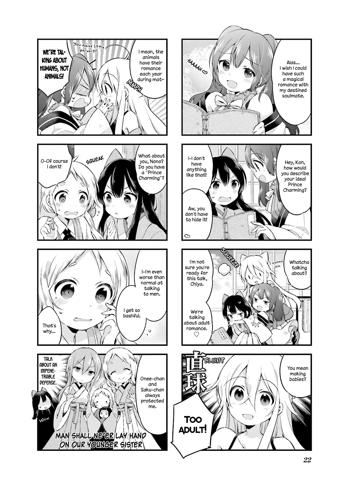 Urara Meirochou Chapter 11 page 2 - Chapter 11