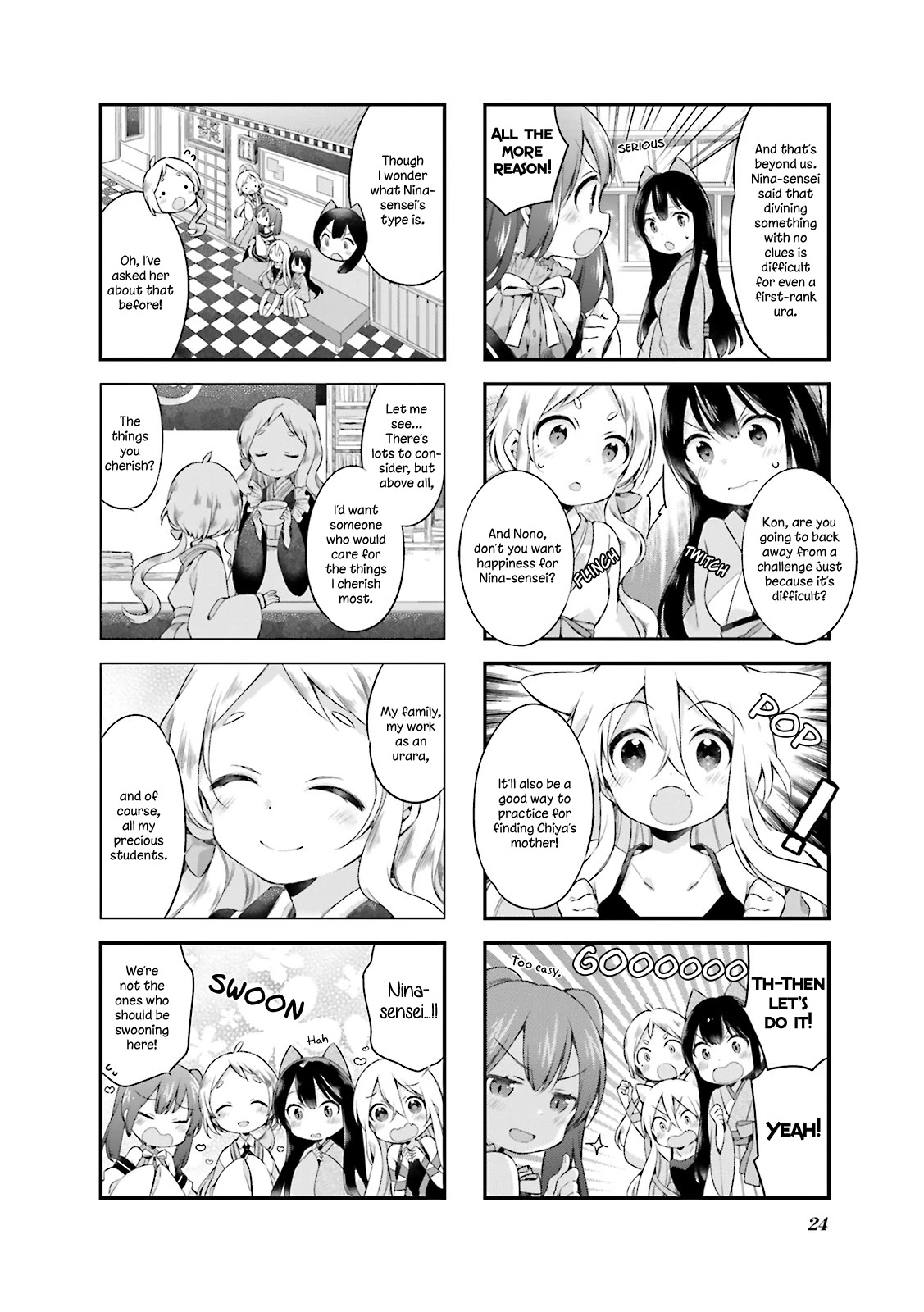 Urara Meirochou Chapter 11 page 4 - Chapter 11