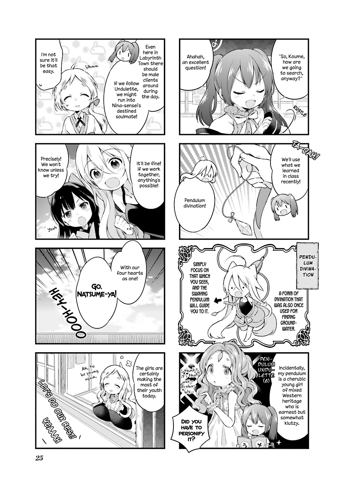 Urara Meirochou Chapter 11 page 5 - Chapter 11