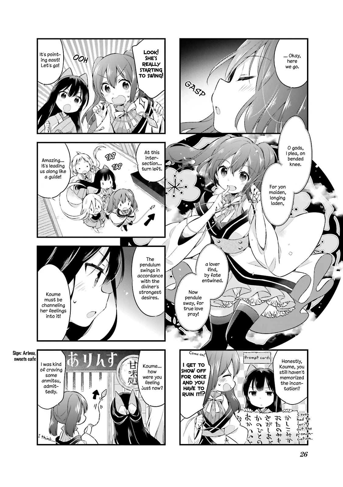 Urara Meirochou Chapter 11 page 6 - Chapter 11