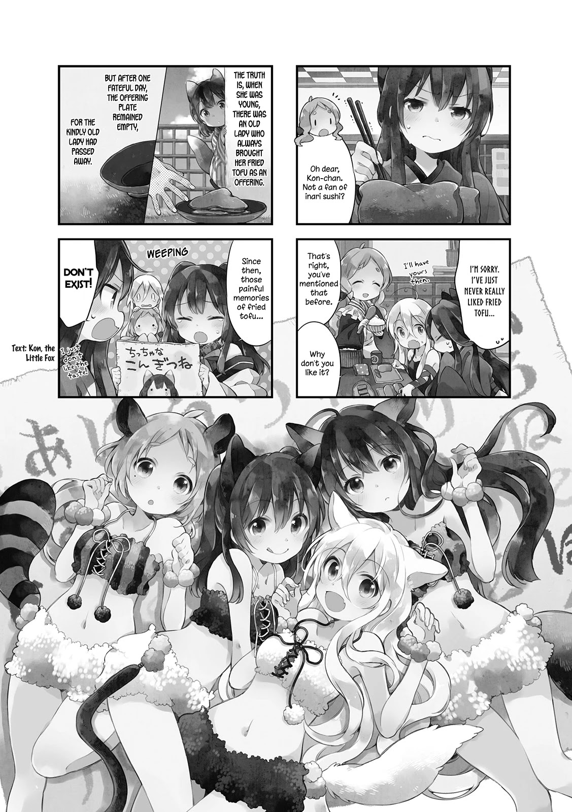 Urara Meirochou Chapter 12 page 1 - Chapter 12