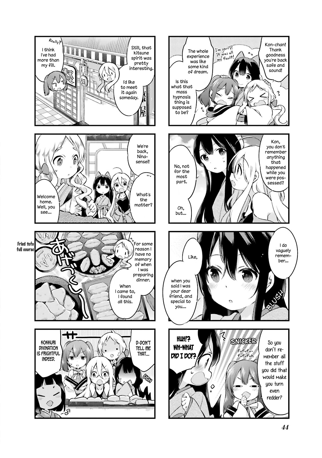 Urara Meirochou Chapter 12 page 12 - Chapter 12