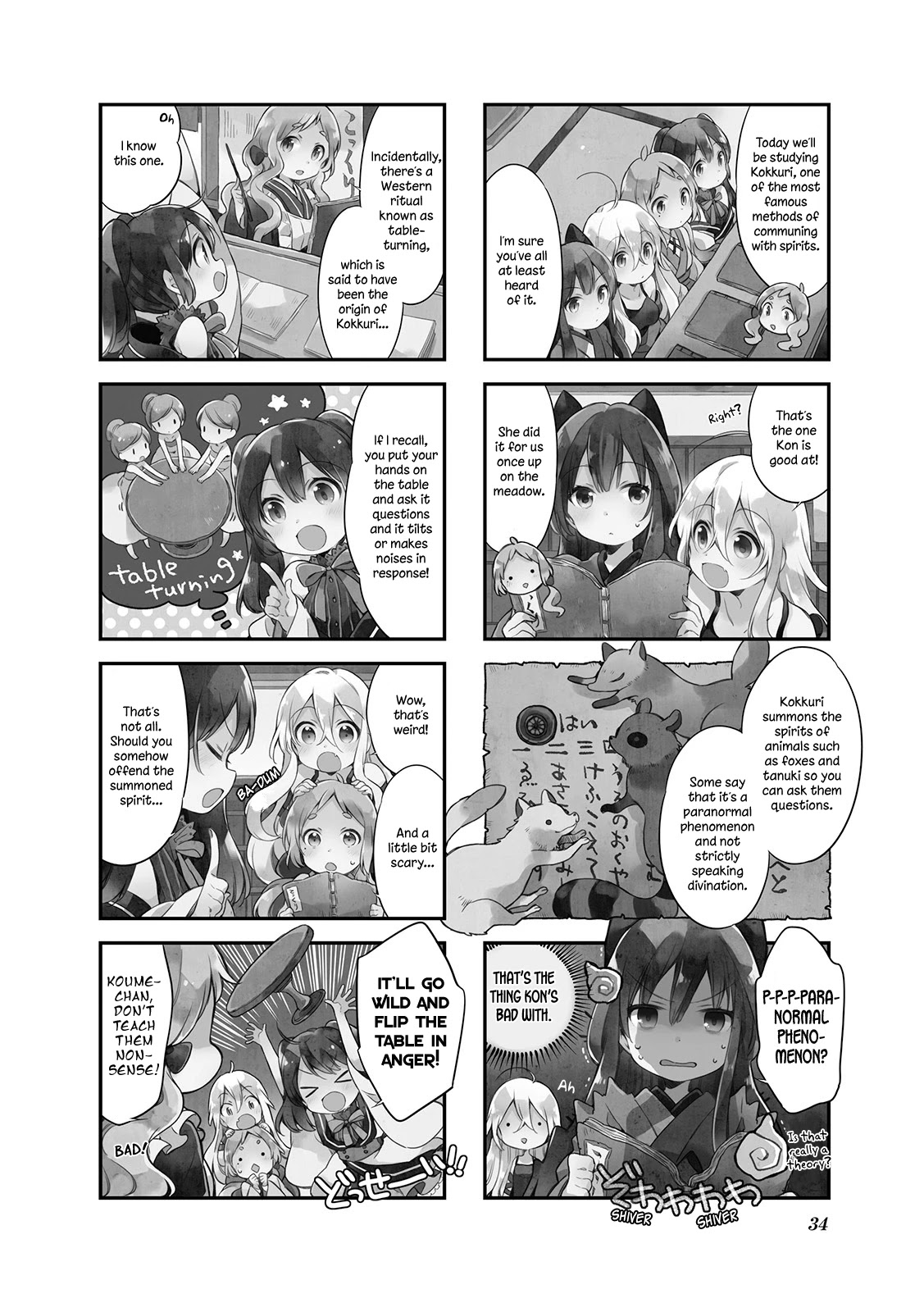 Urara Meirochou Chapter 12 page 2 - Chapter 12
