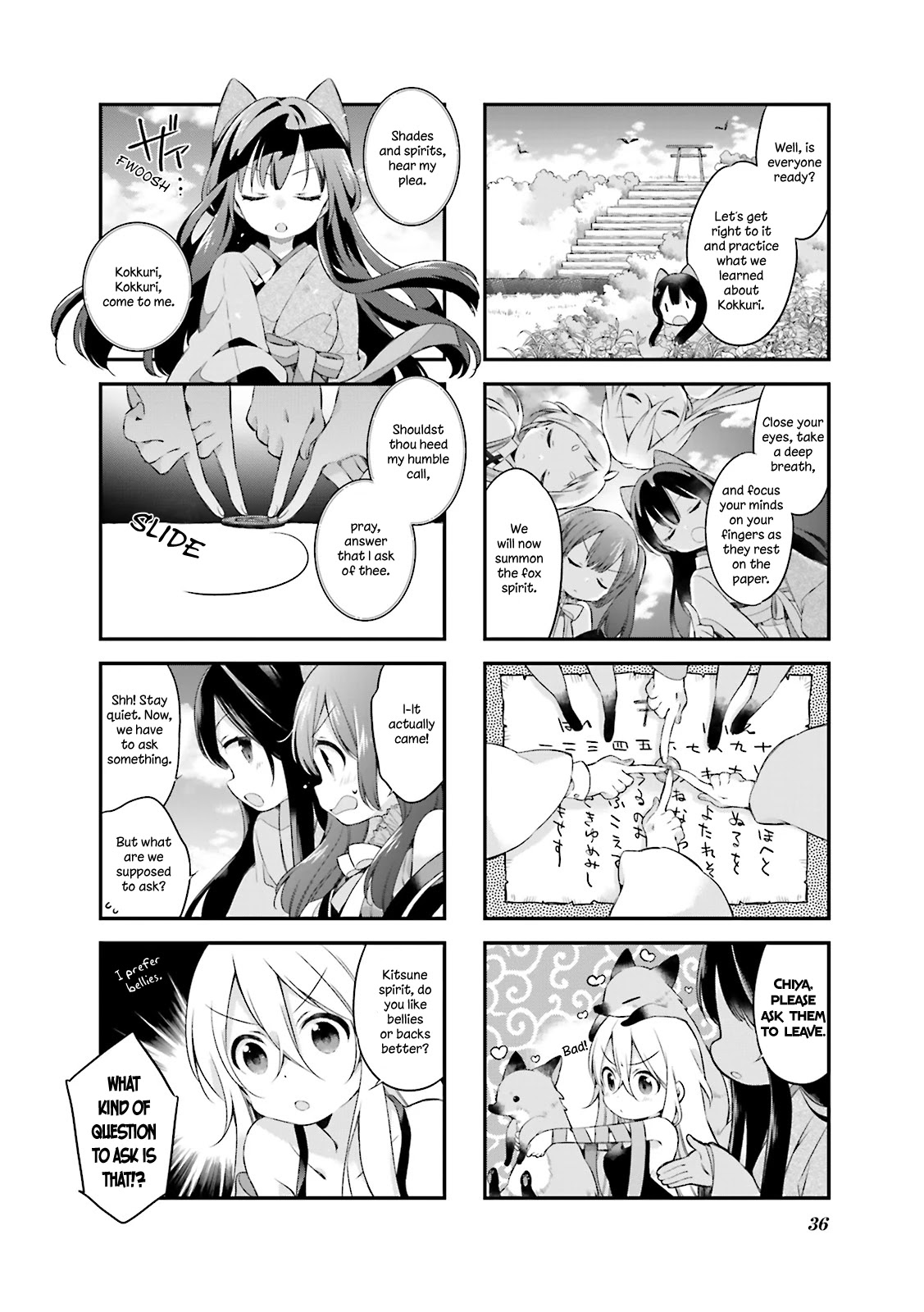 Urara Meirochou Chapter 12 page 4 - Chapter 12