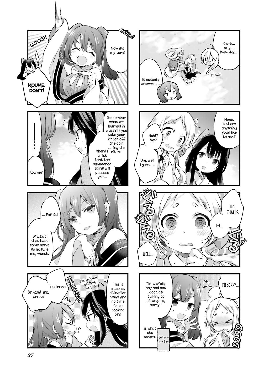 Urara Meirochou Chapter 12 page 5 - Chapter 12