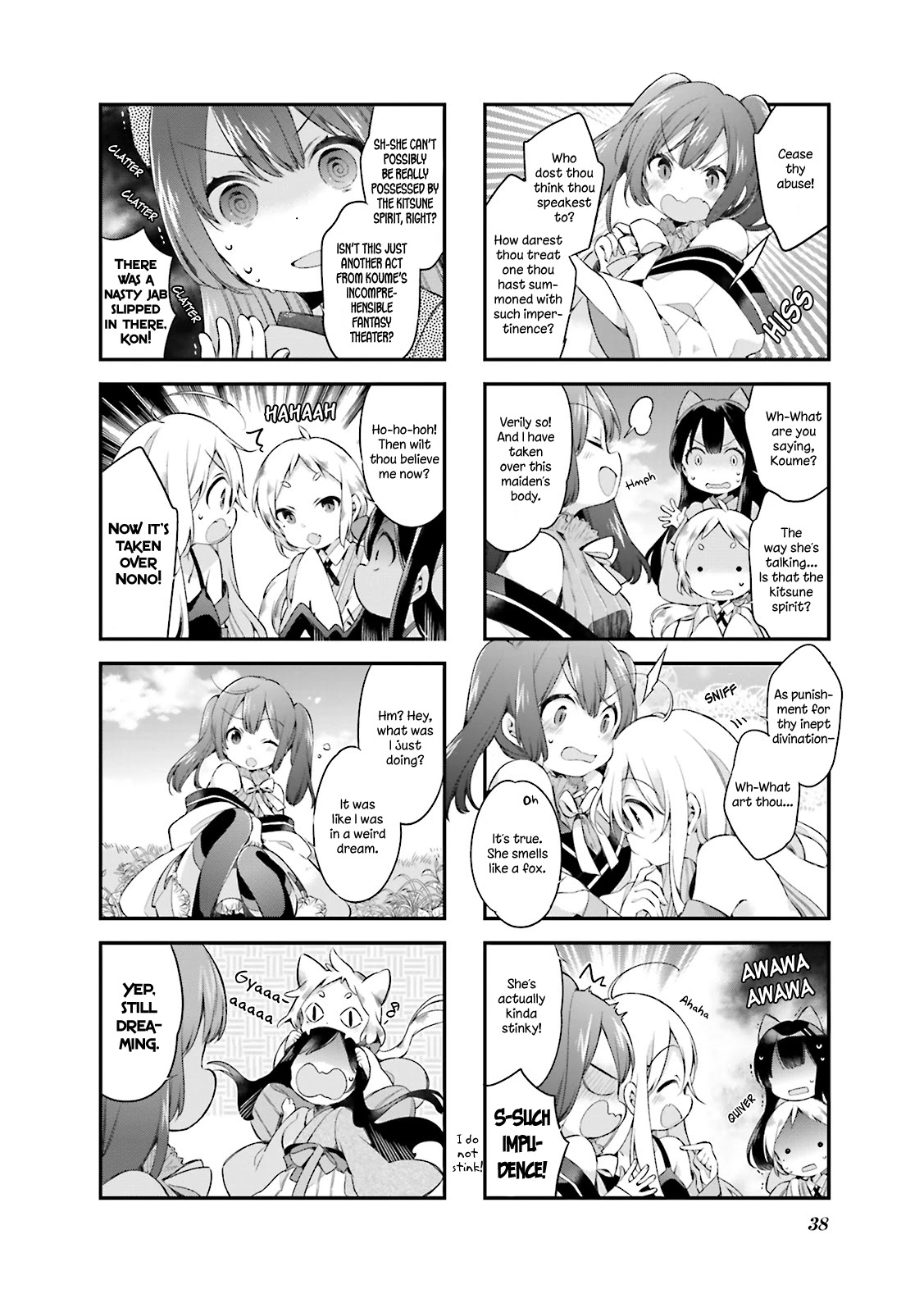 Urara Meirochou Chapter 12 page 6 - Chapter 12