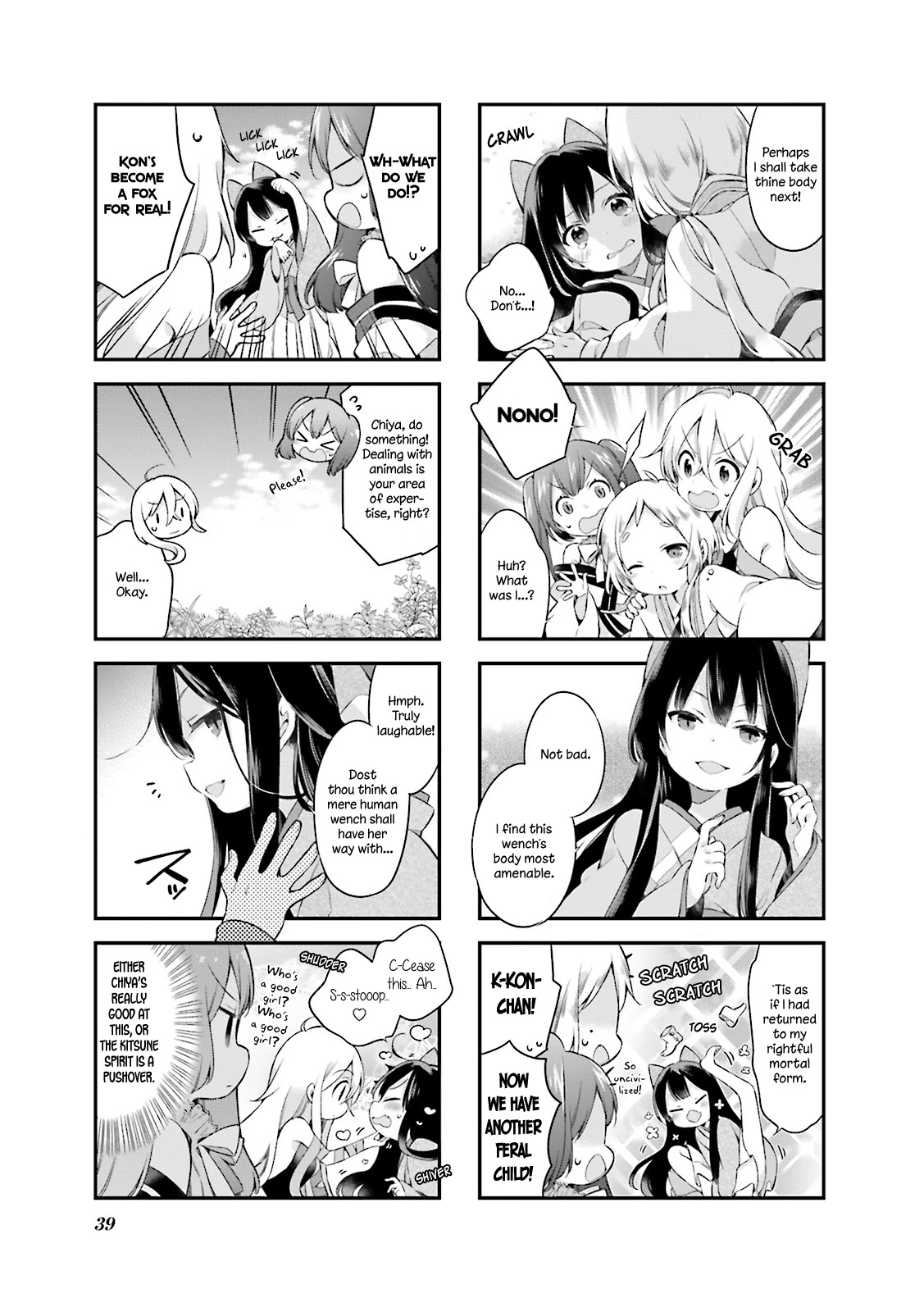 Urara Meirochou Chapter 12 page 7 - Chapter 12