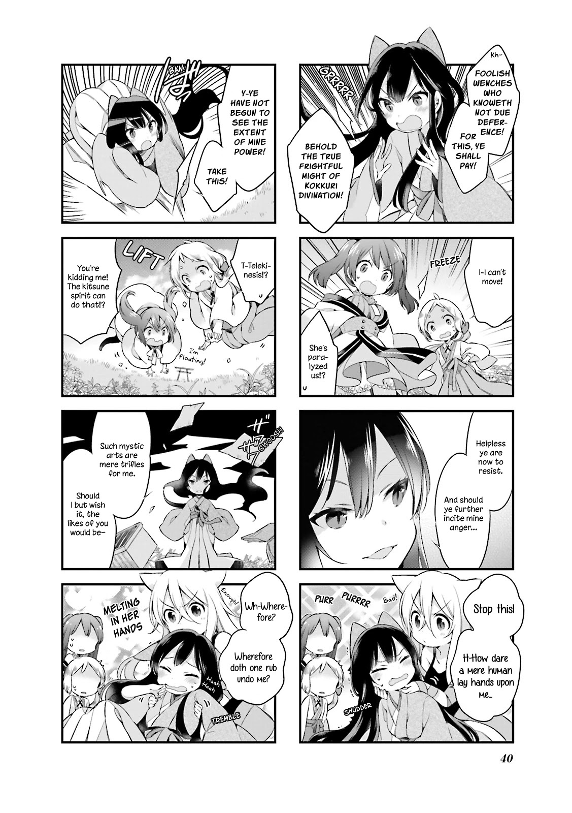 Urara Meirochou Chapter 12 page 8 - Chapter 12