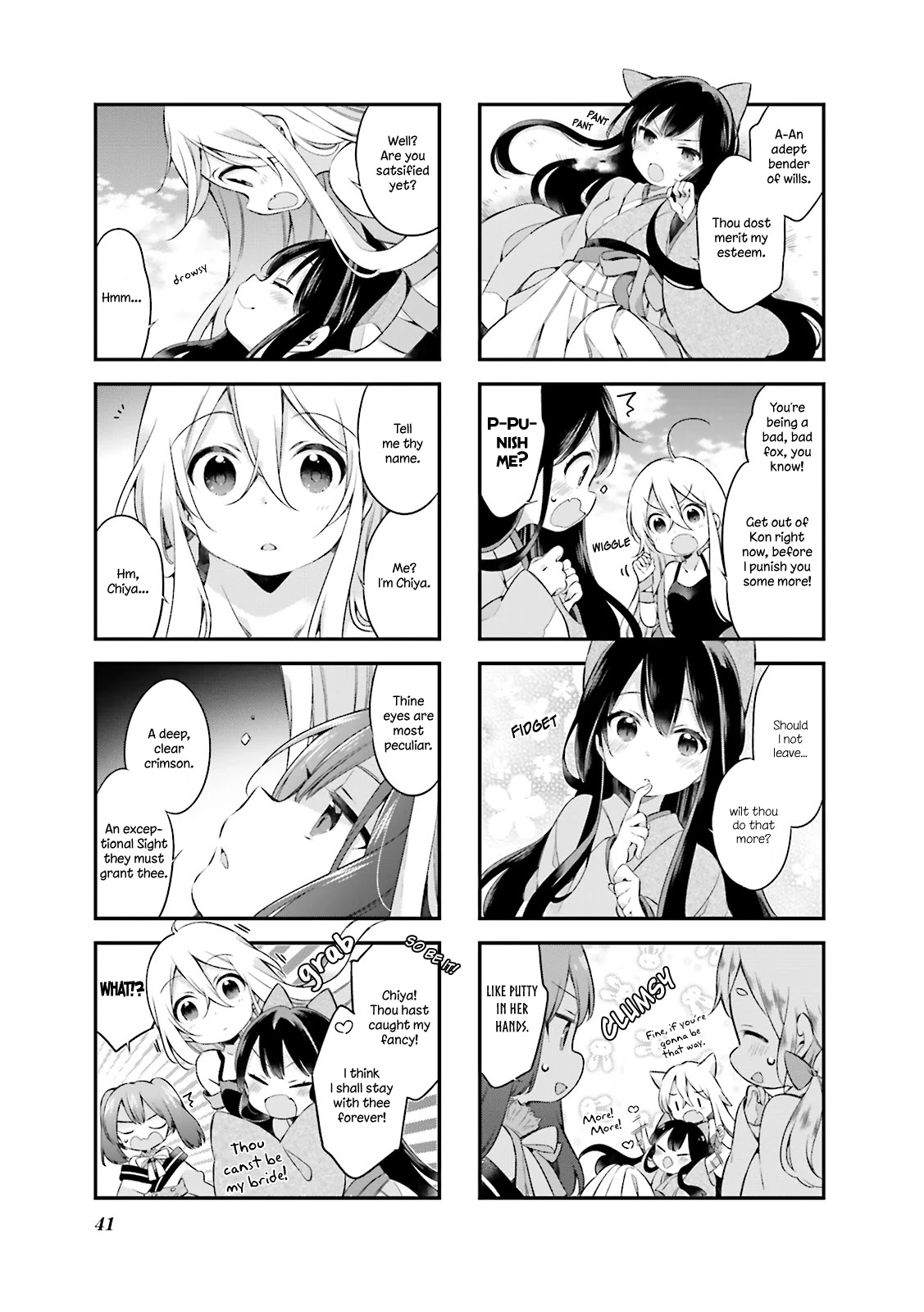 Urara Meirochou Chapter 12 page 9 - Chapter 12