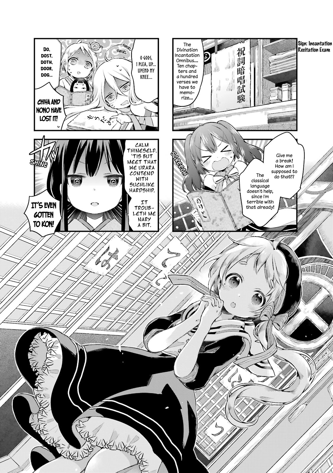 Urara Meirochou Chapter 13 page 1 - Chapter 13