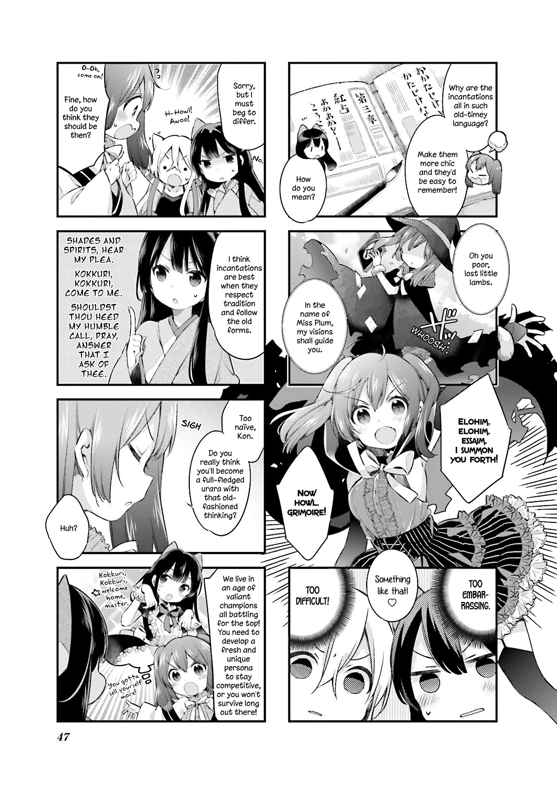 Urara Meirochou Chapter 13 page 3 - Chapter 13