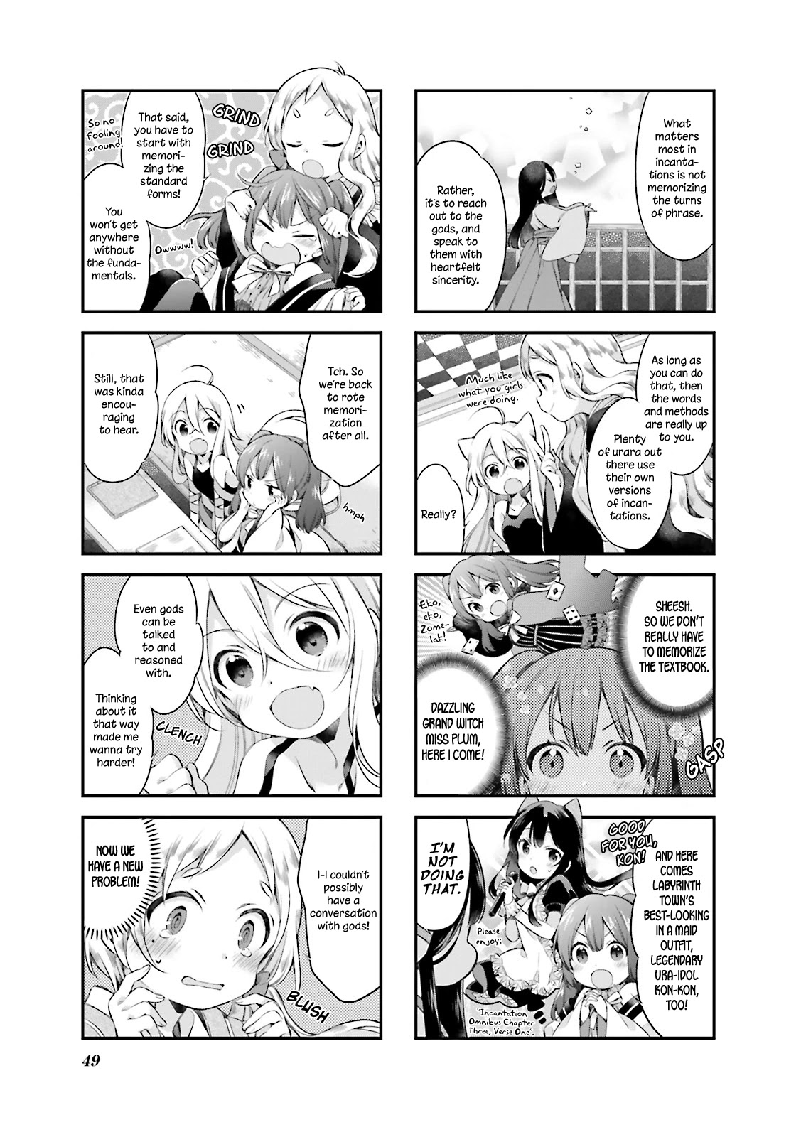 Urara Meirochou Chapter 13 page 5 - Chapter 13
