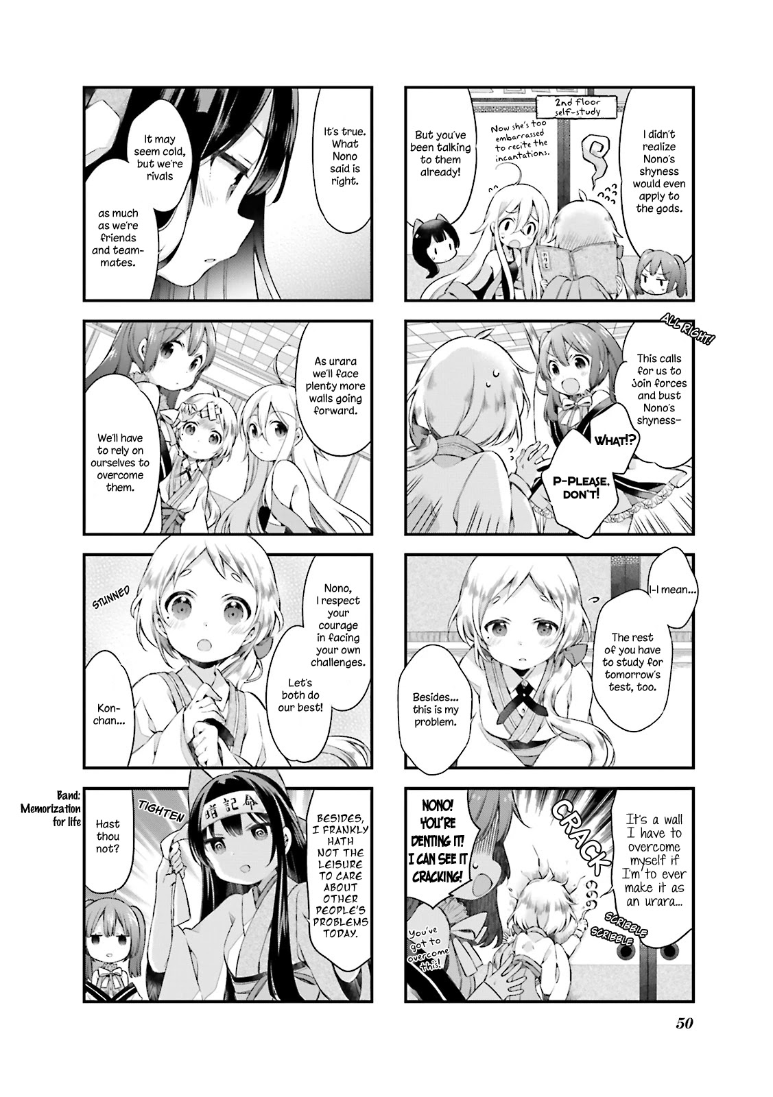 Urara Meirochou Chapter 13 page 6 - Chapter 13